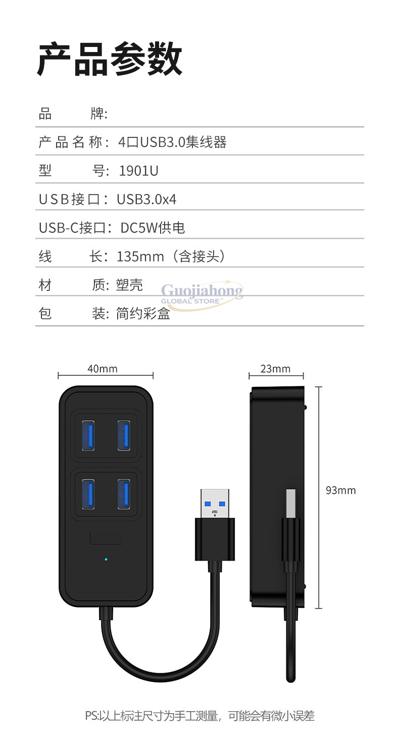 ฮับ USB3.0 แบบข้ามพรมแดน, อุปก - Usb C Docking Hub บทวิจารณ์และราคา