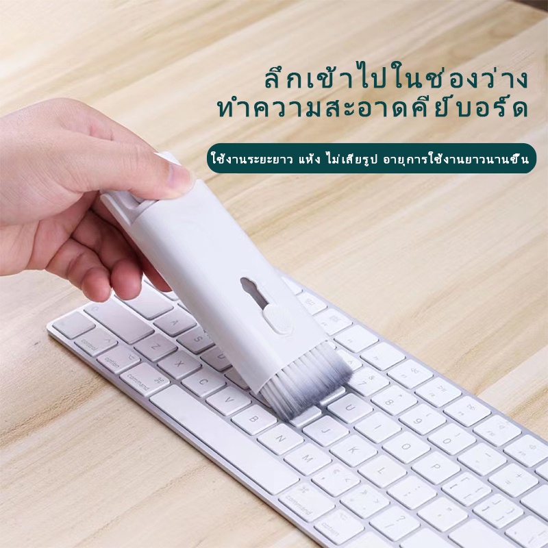 ปากกาทำความสะอาดอิเล็กทรอนิกส์ - Laptop Accessories Cleaning Kit บทวิจารณ์และราคา